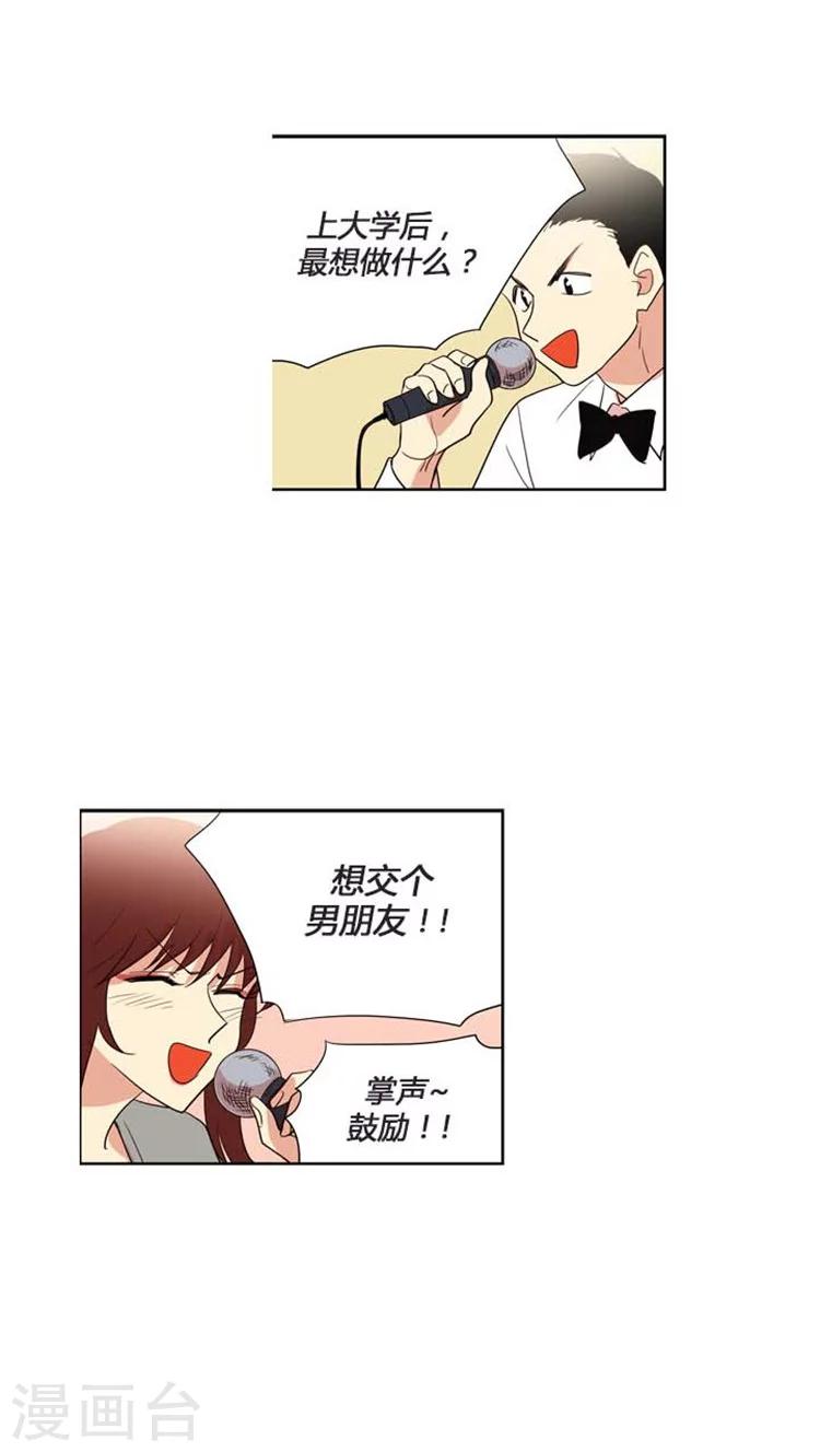 第126话 慌忙落跑-第126话