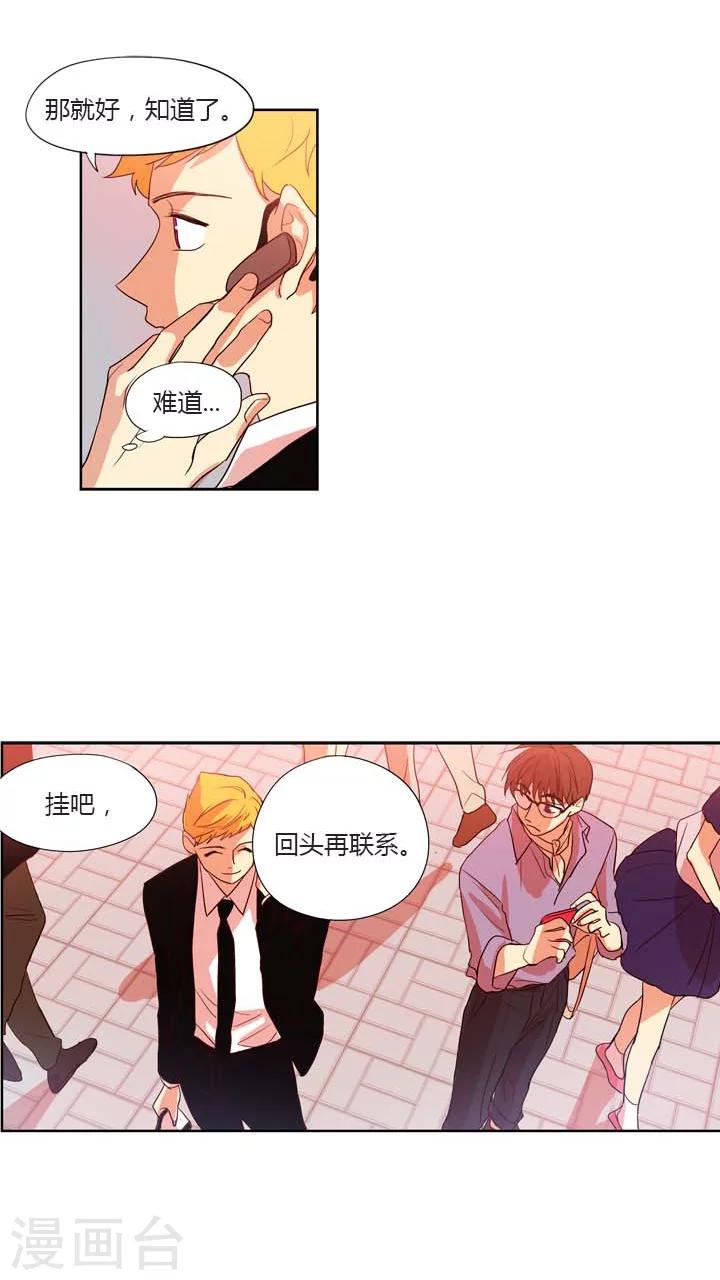 第128话 正视自己的心-第128话