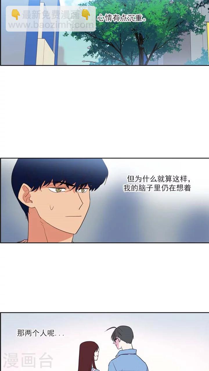 第128话 正视自己的心-第128话