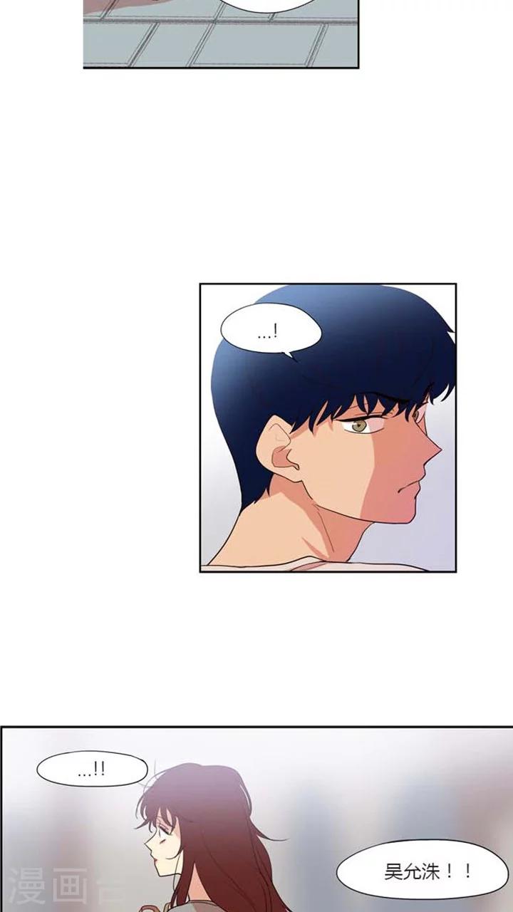 第128话 正视自己的心-第128话