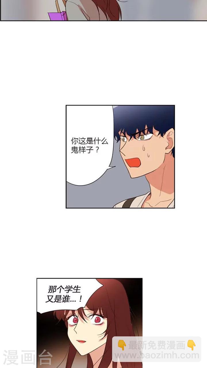第128话 正视自己的心-第128话