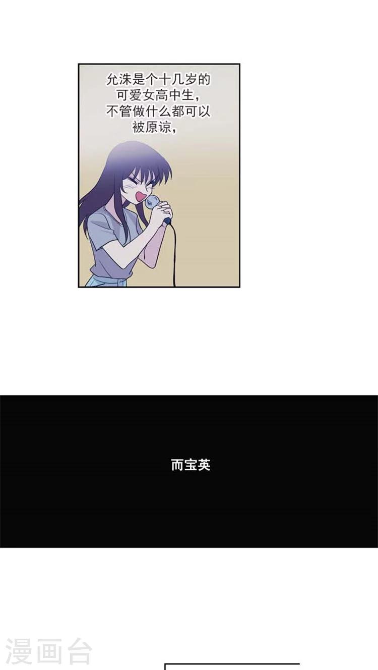 第130话 终究不是她-第130话