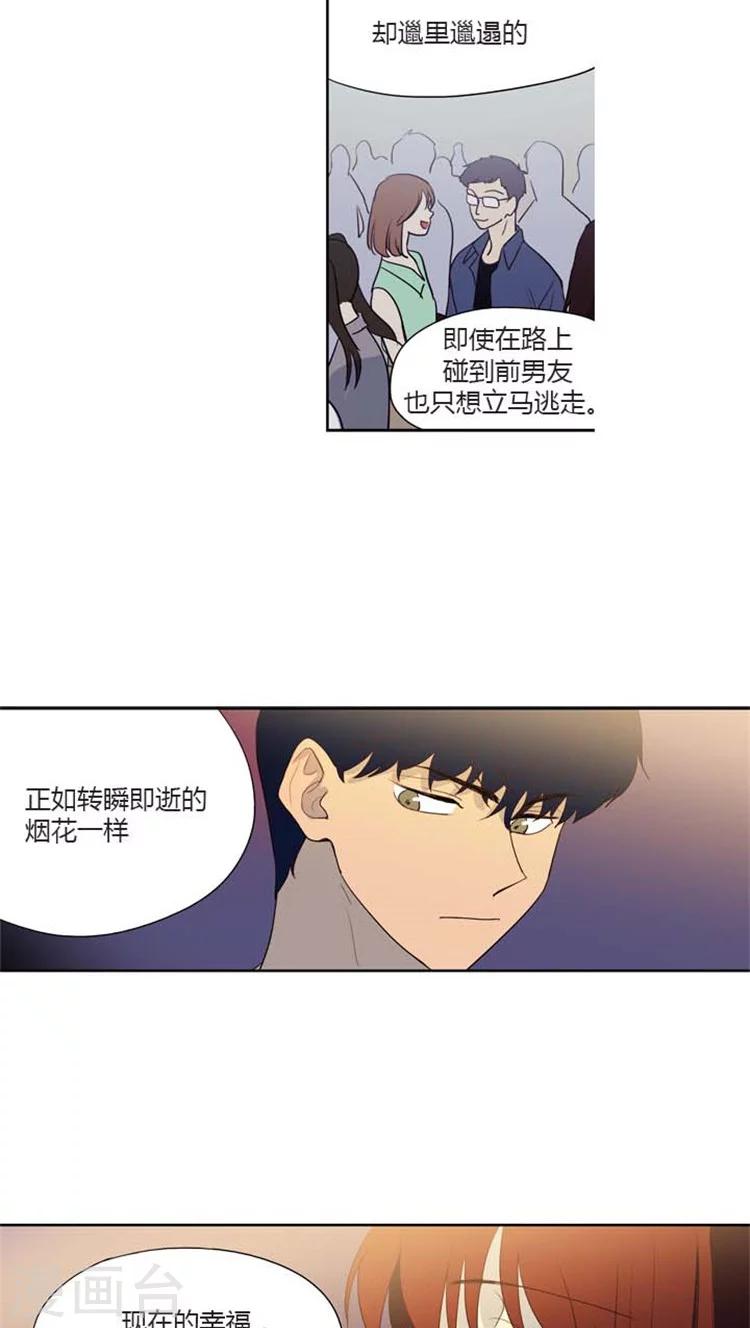 第130话 终究不是她-第130话