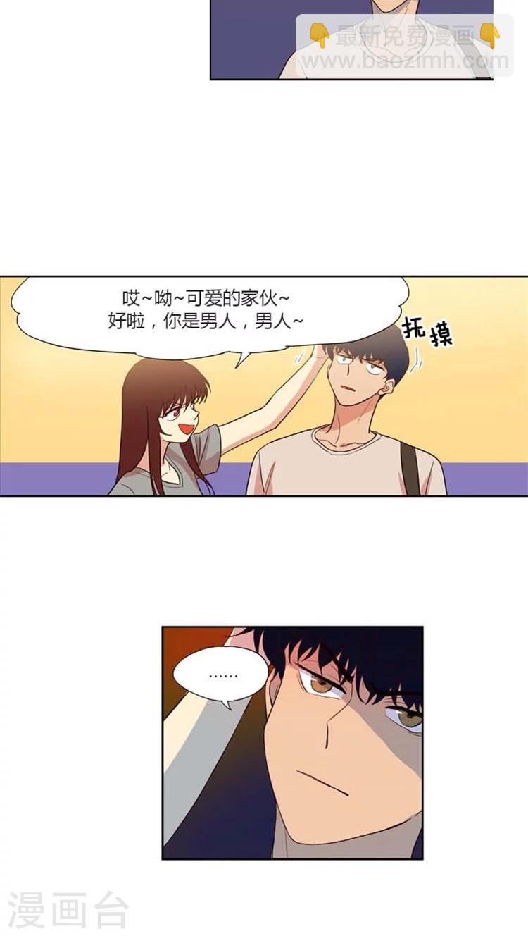 第130话 终究不是她-第130话