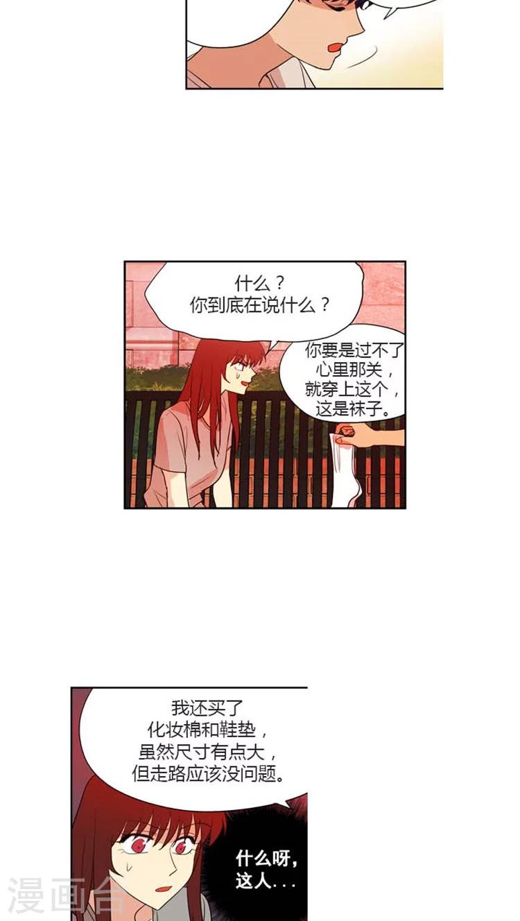 第130话 终究不是她-第130话