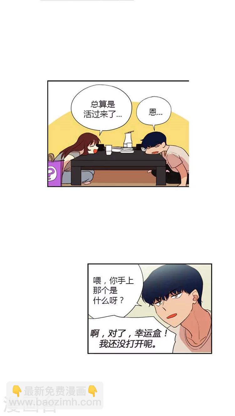 第130话 终究不是她-第130话