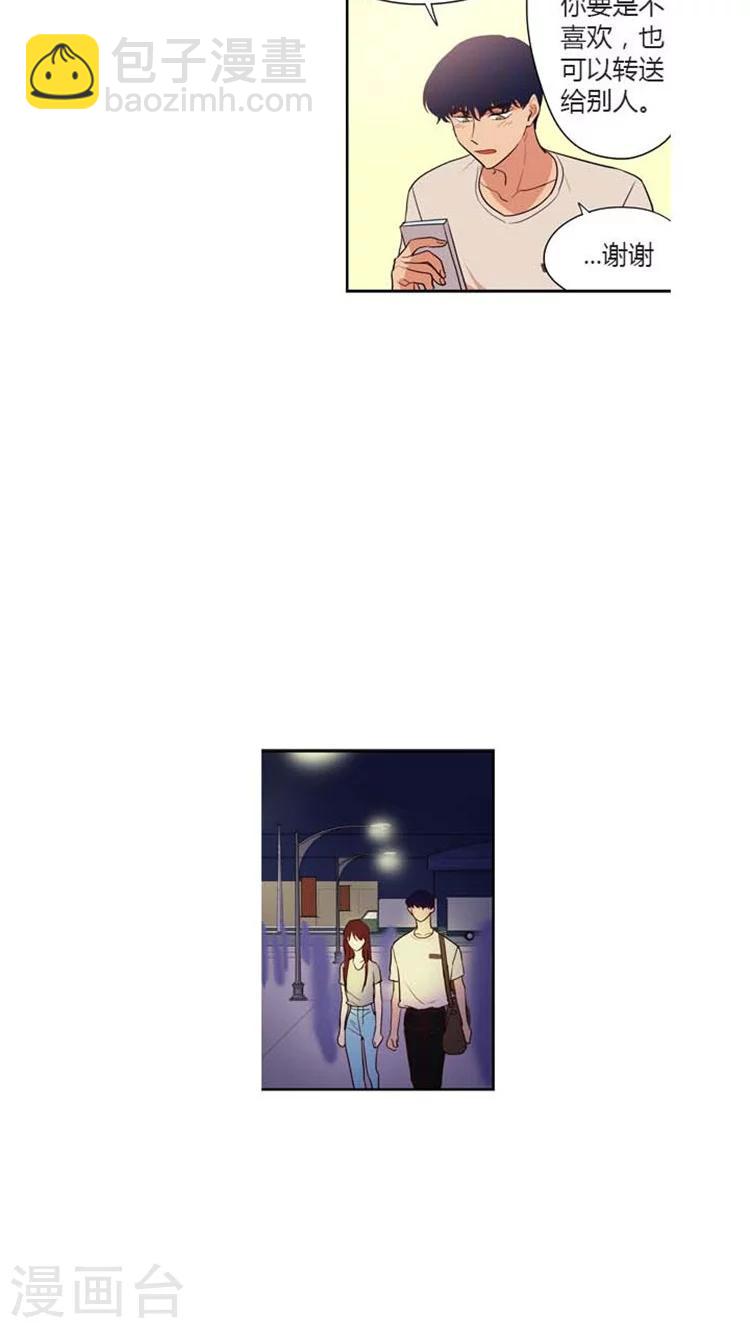 第130话 终究不是她-第130话