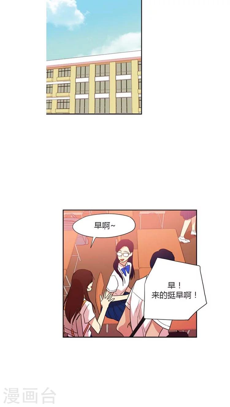 第132话 允洙由我来保护！-第132话