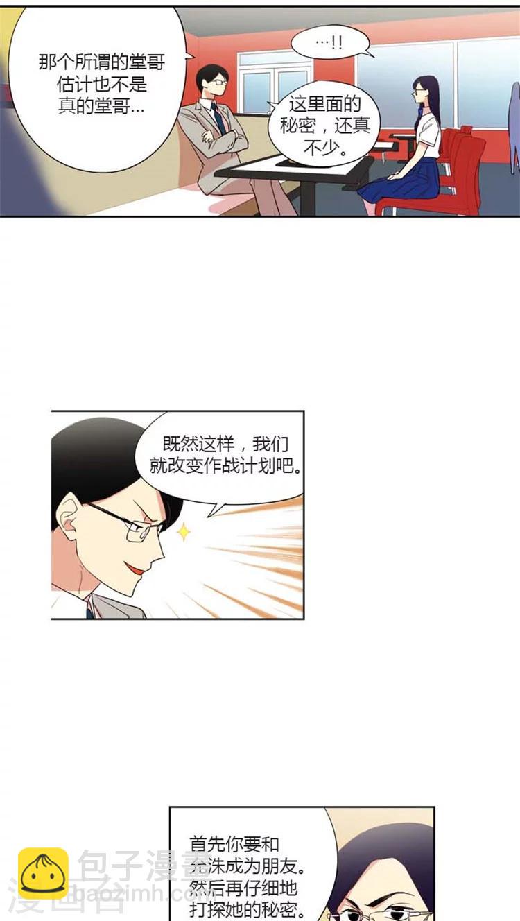 第134话 改变作战计划-第134话