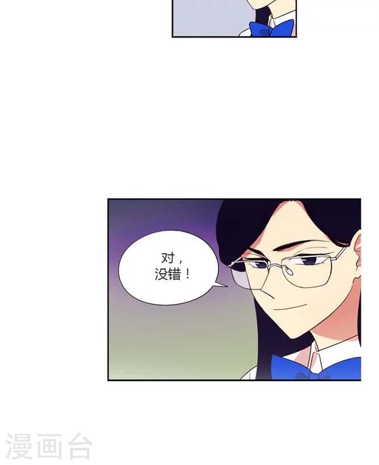 第134话 改变作战计划-第134话