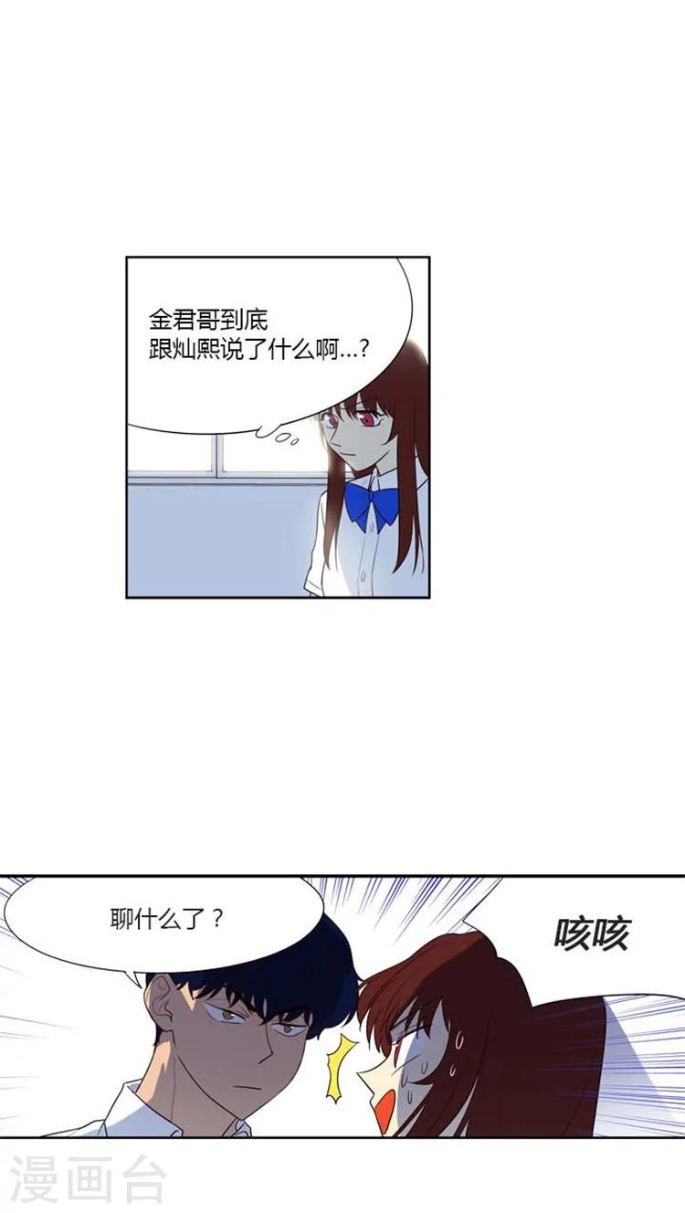 第134话 改变作战计划-第134话