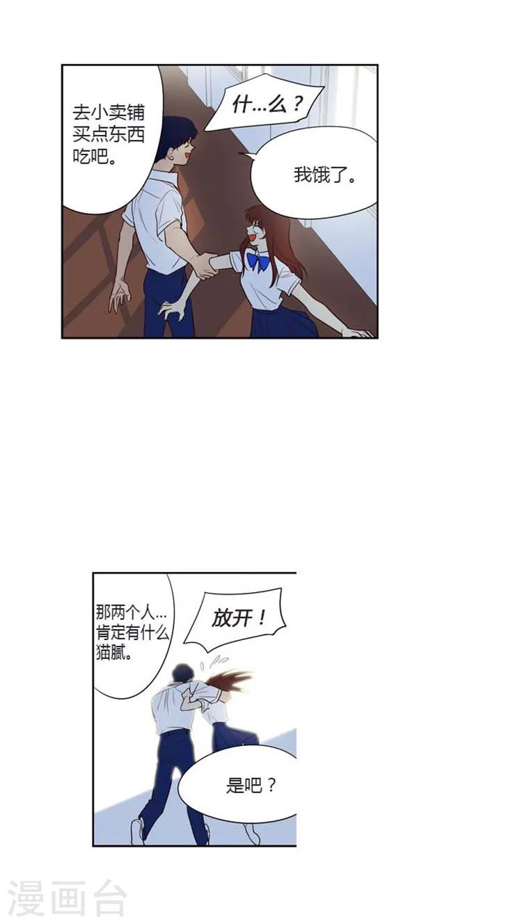 第134话 改变作战计划-第134话