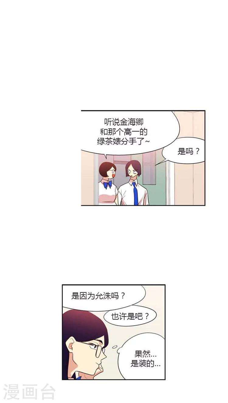 第134话 改变作战计划-第134话