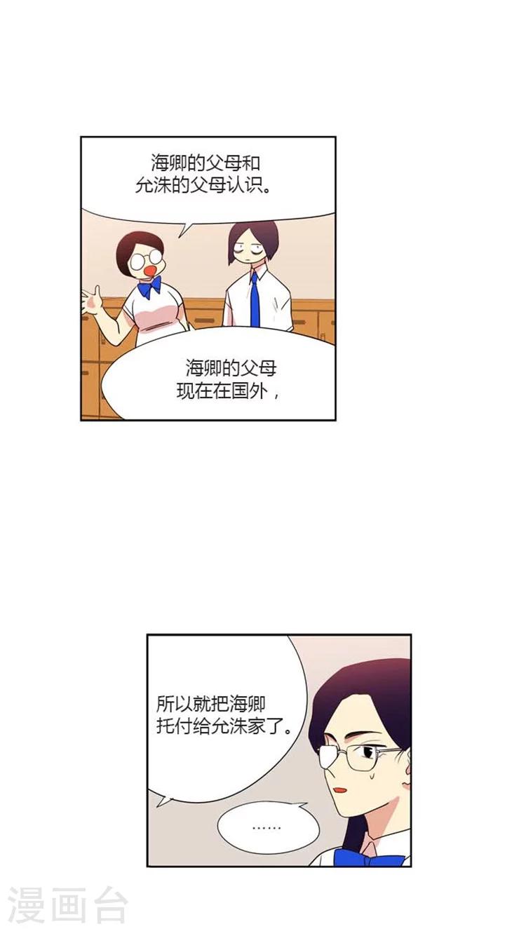 第134话 改变作战计划-第134话