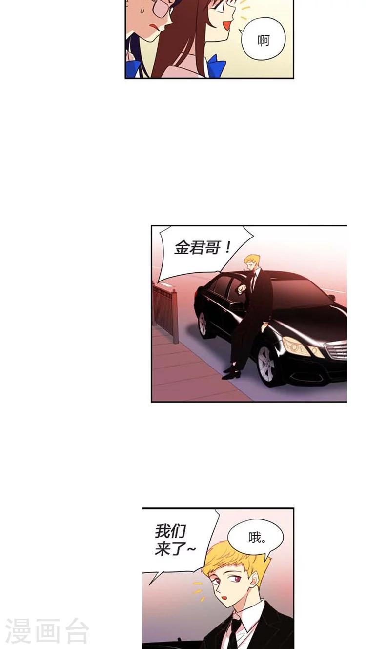 第136话 不一样的允洙-第136话