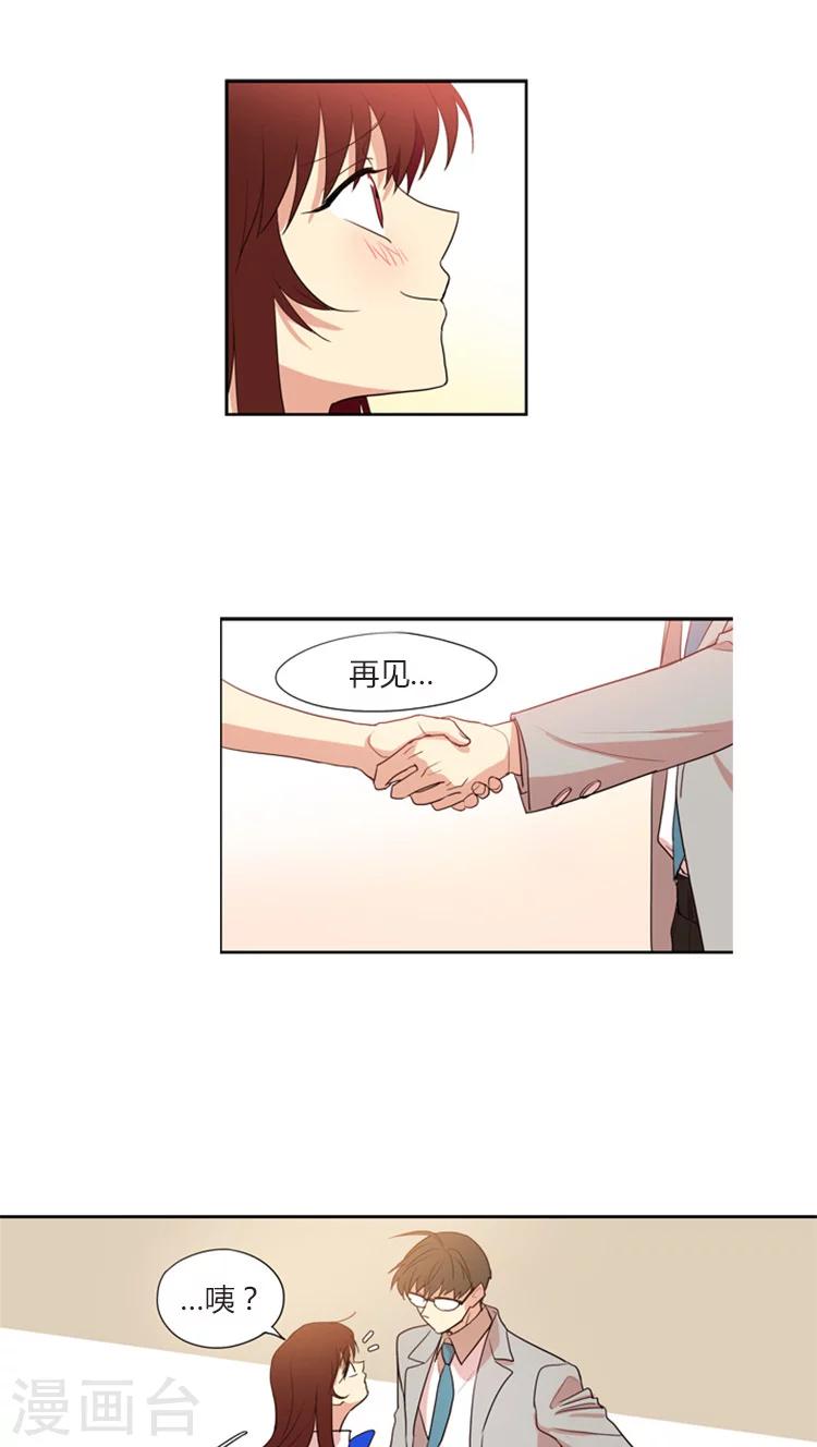 第140话 我会等着你-第140话