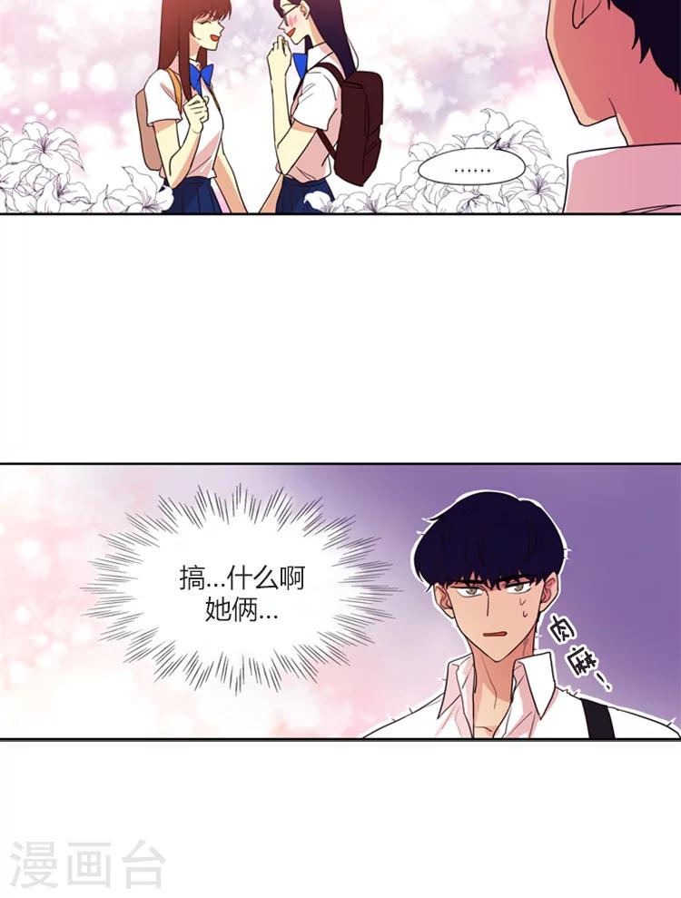 第142话 阴谋得逞-第142话
