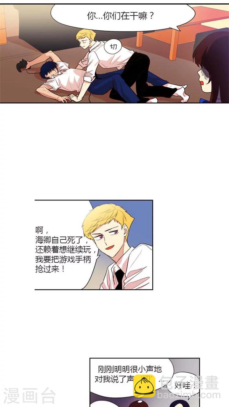 第144话 险些暴露-第144话