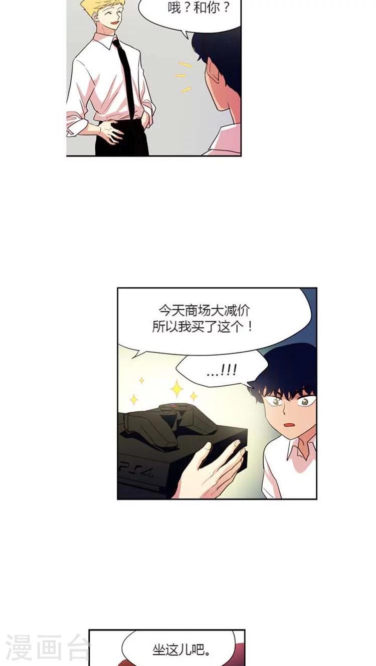 第144话 险些暴露-第144话