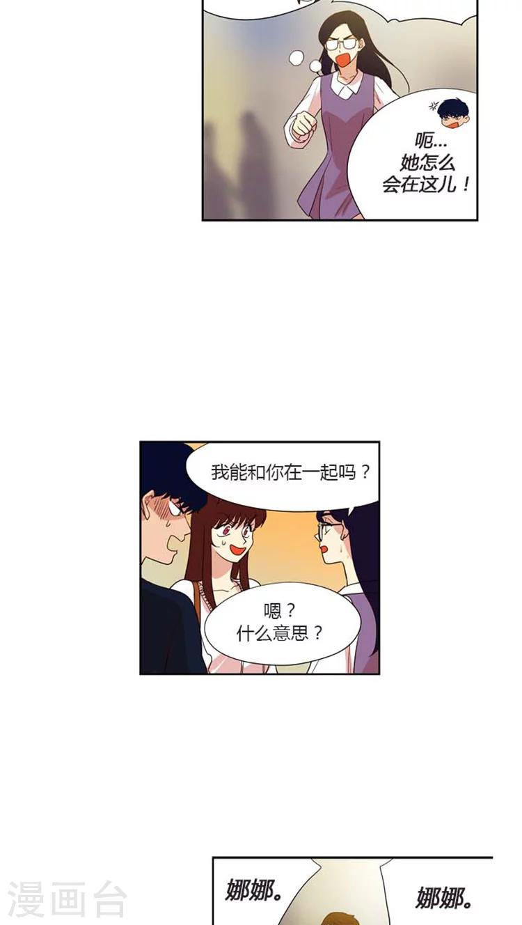 第146话 尴尬的会面-第146话