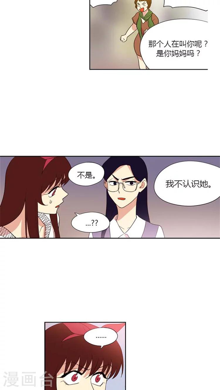 第146话 尴尬的会面-第146话