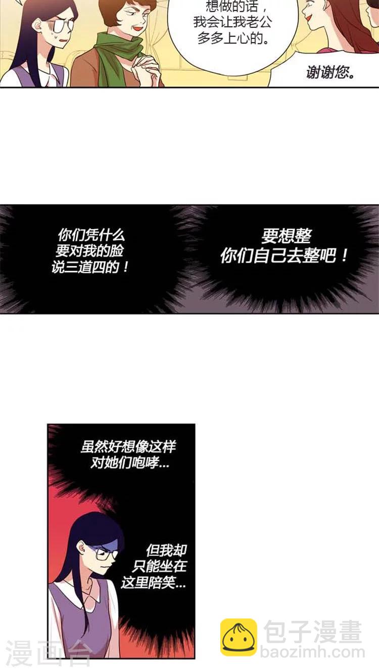 第146话 尴尬的会面-第146话
