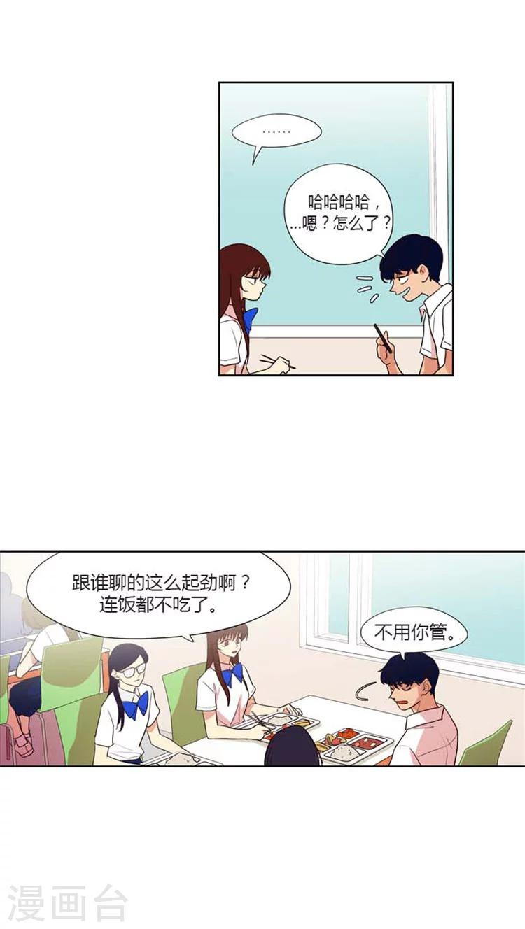 第150话 要不要回去呢？-第150话