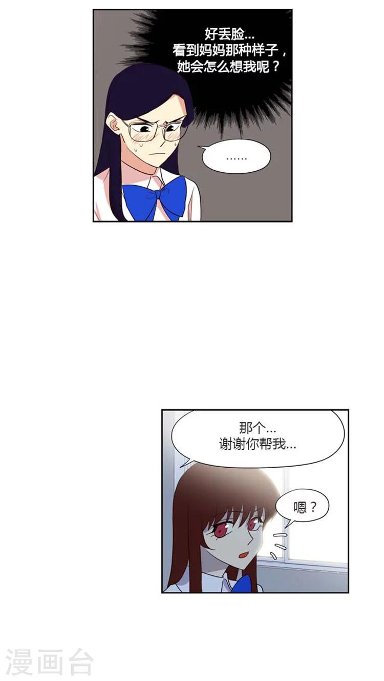 第150话 要不要回去呢？-第150话