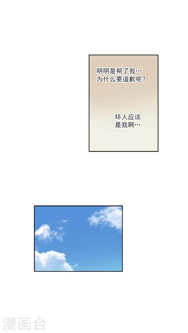 第150话 要不要回去呢？-第150话