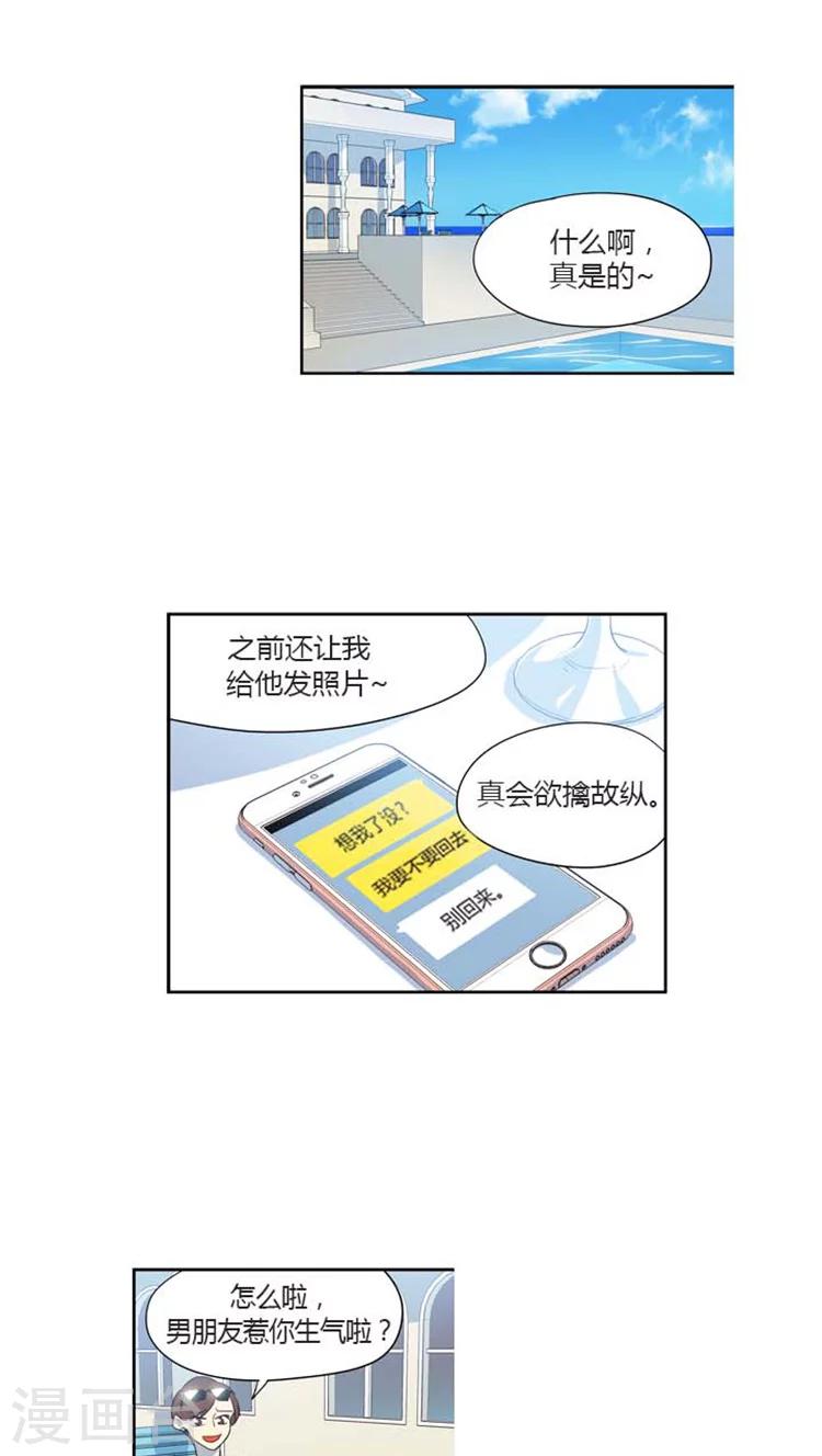 第150话 要不要回去呢？-第150话