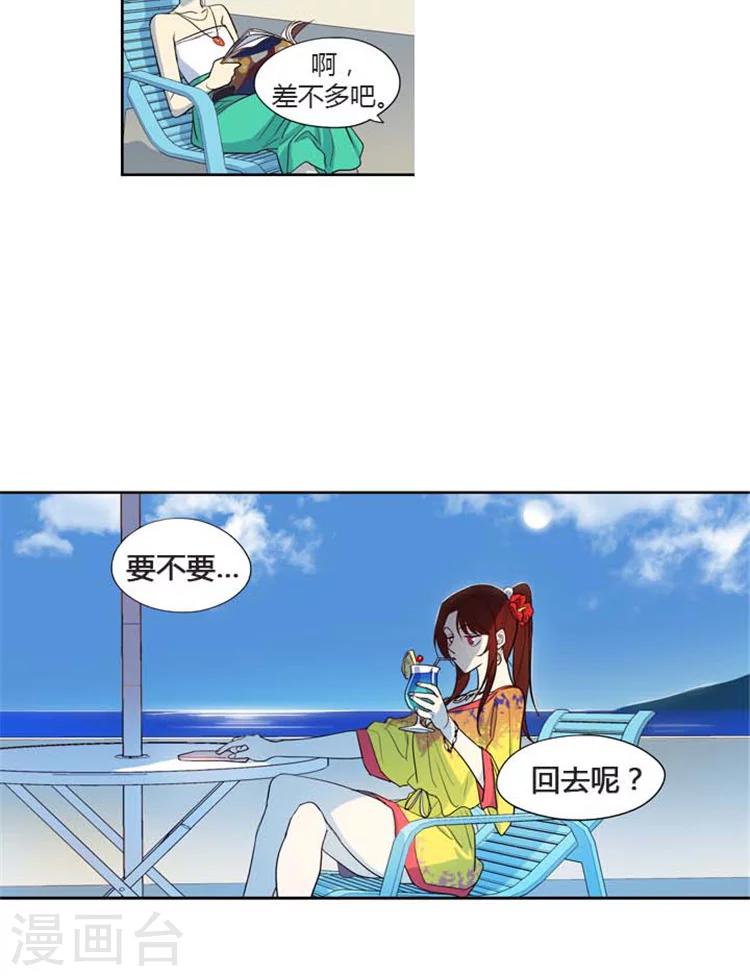 第150话 要不要回去呢？-第150话