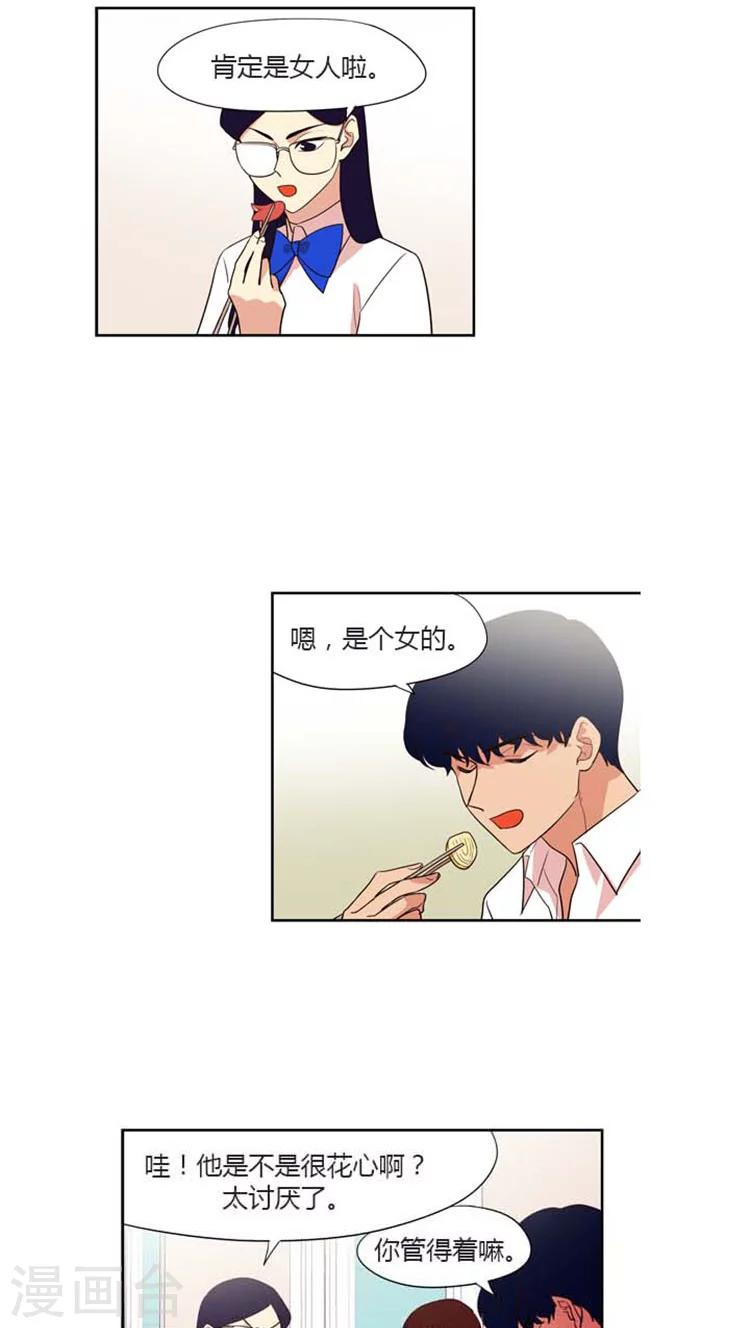 第150话 要不要回去呢？-第150话