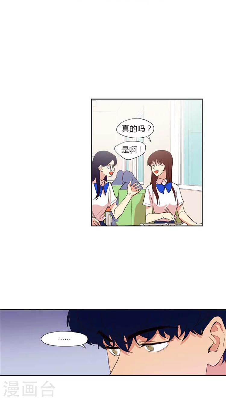 第150话 要不要回去呢？-第150话