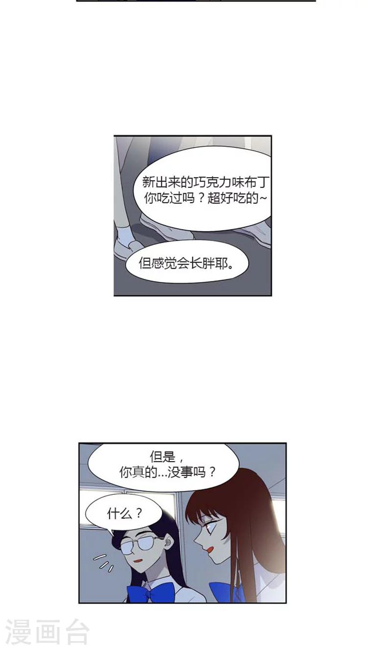 第150话 要不要回去呢？-第150话
