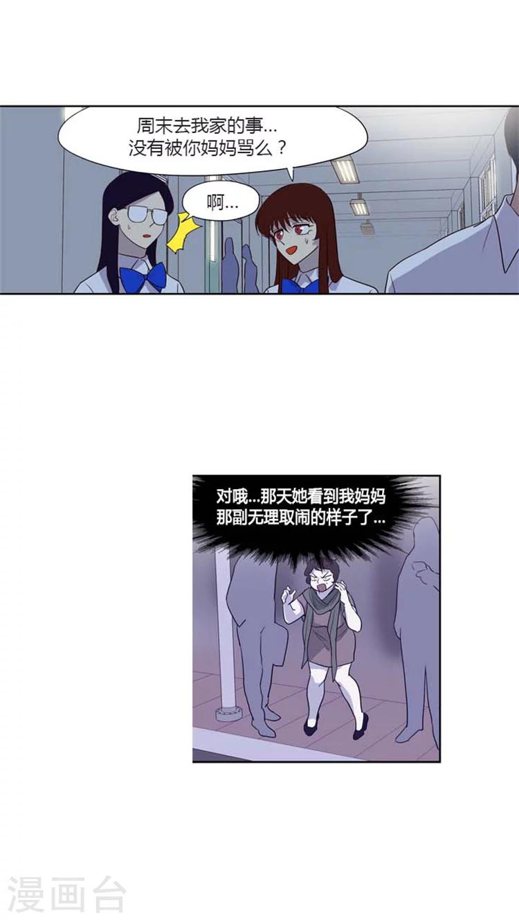 第150话 要不要回去呢？-第150话