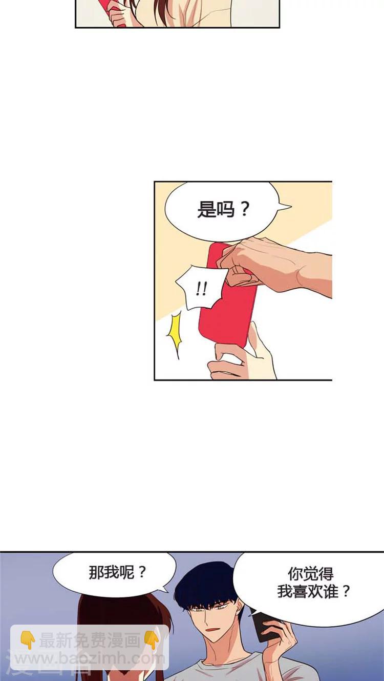 第152话 请正视你的内心-第152话