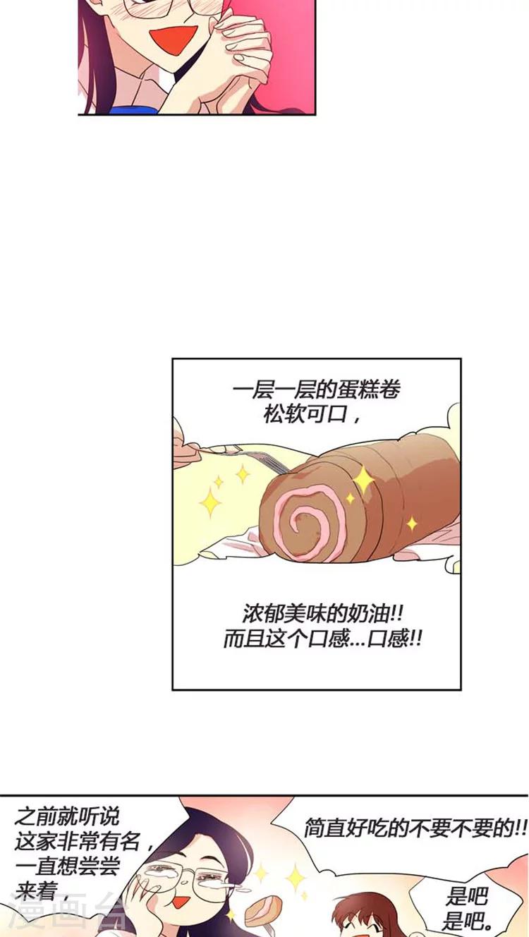 第152话 请正视你的内心-第152话