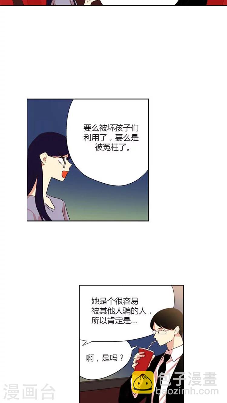 第154话 问题制造者-第154话