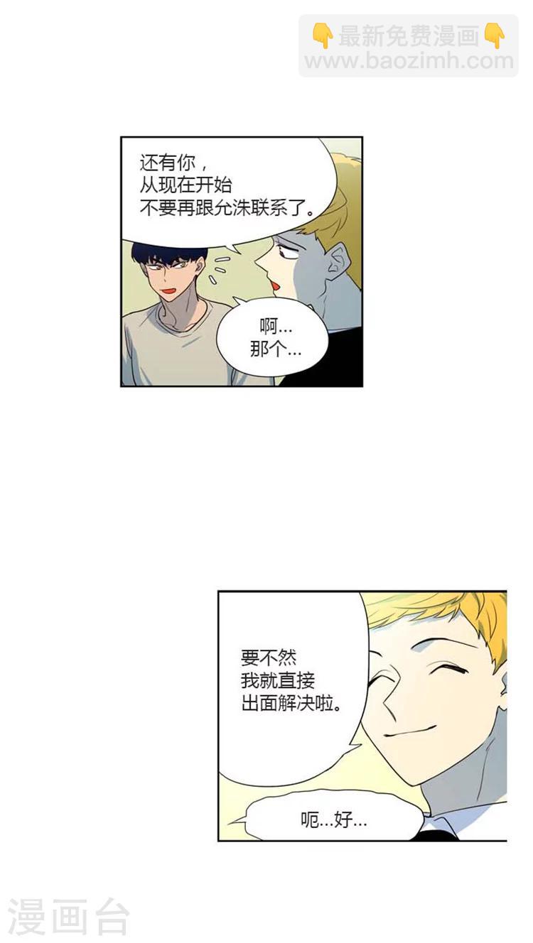 第154话 问题制造者-第154话