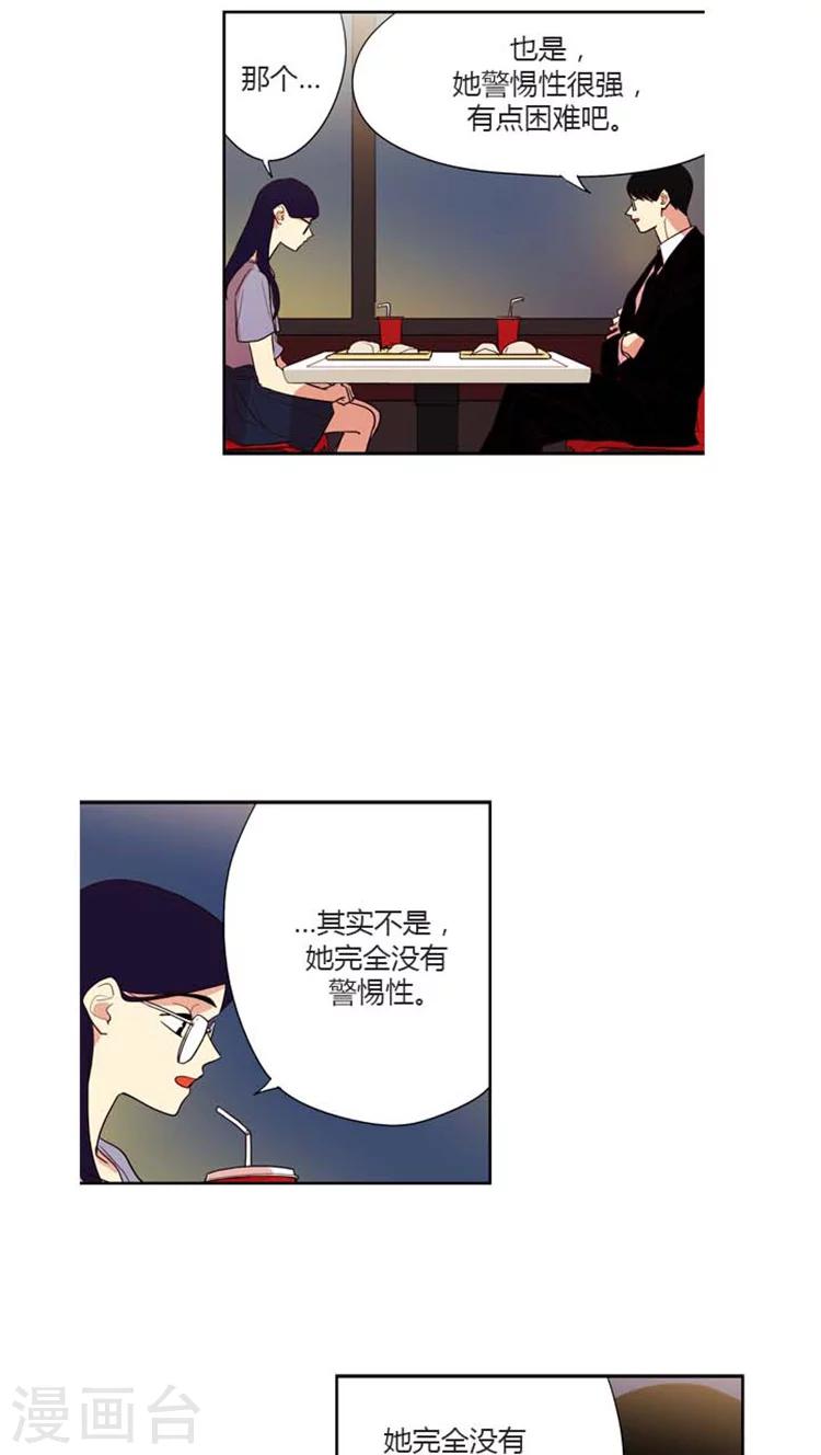 第154话 问题制造者-第154话