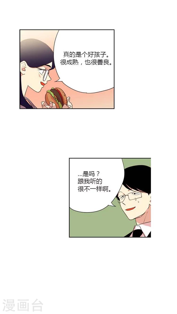 第154话 问题制造者-第154话