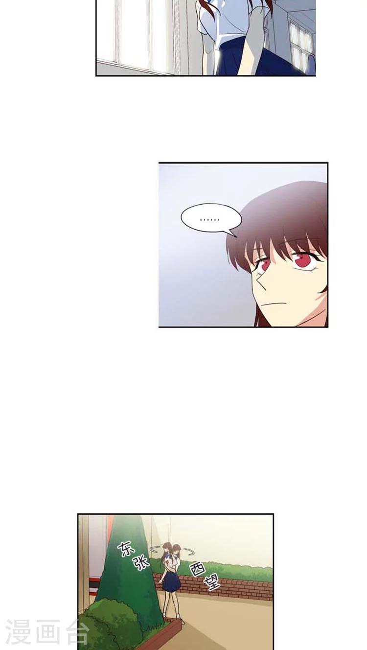 第158话 各自的心事-第158话