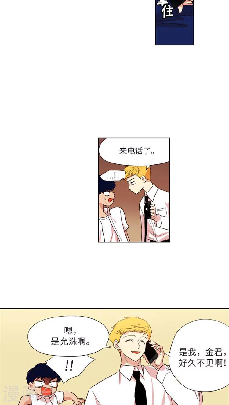 第160话 其实我们在交往-第160话