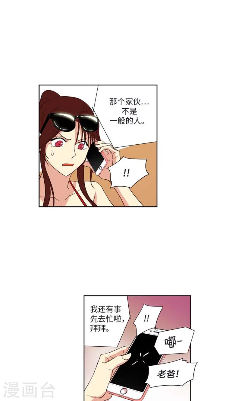 第164话 被点燃的斗志！-第164话