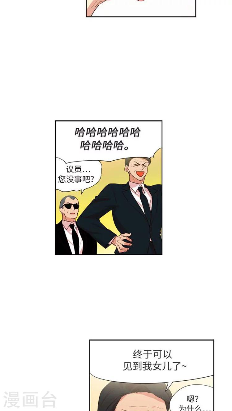 第164话 被点燃的斗志！-第164话