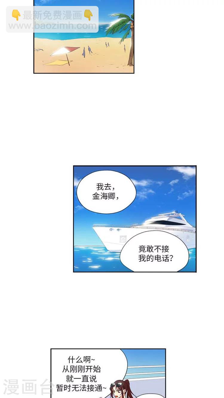 第164话 被点燃的斗志！-第164话