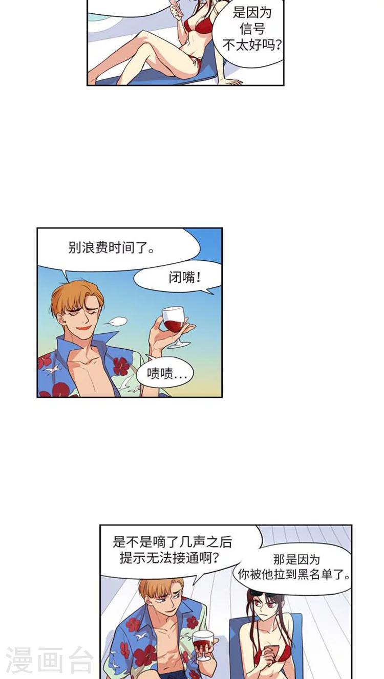 第164话 被点燃的斗志！-第164话