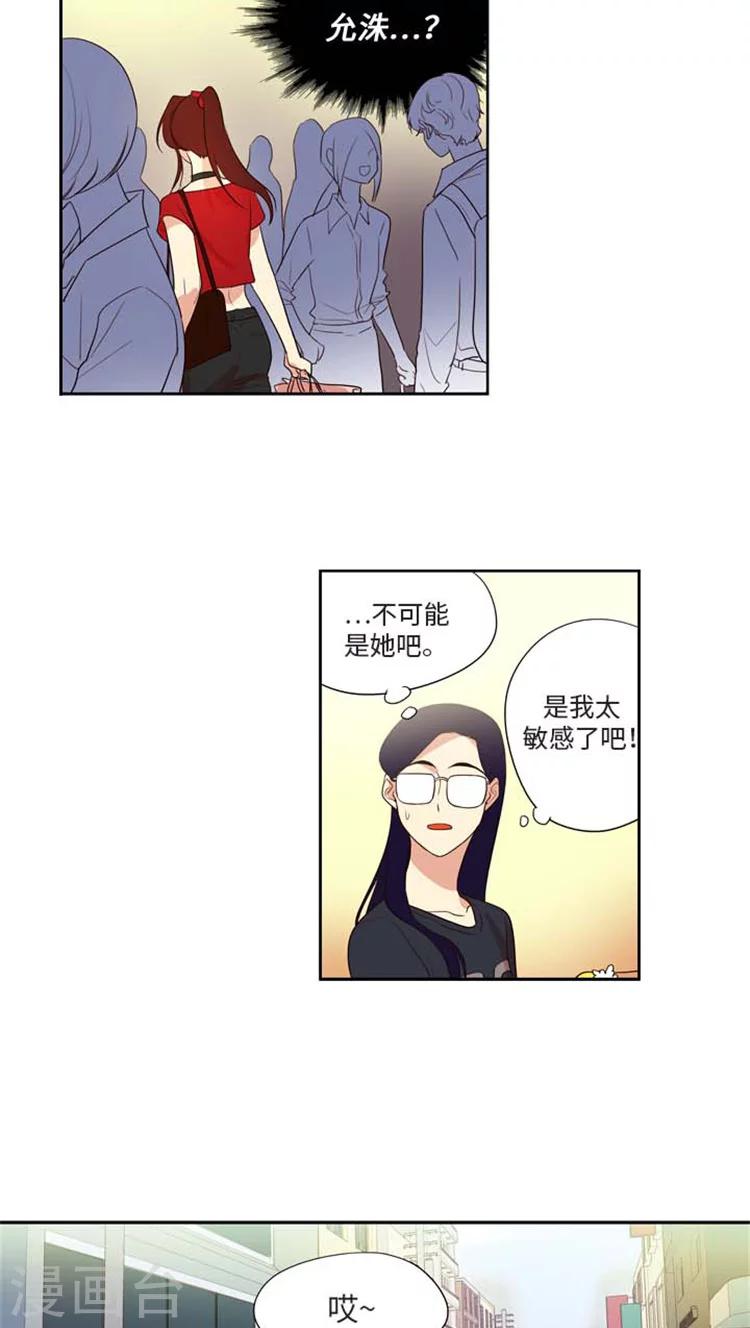 第166话 给我个答复吧！-第166话