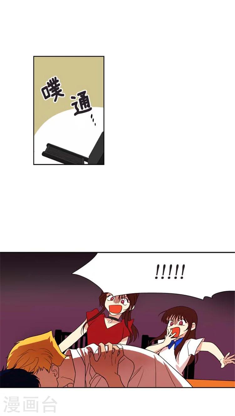 第168话 海卿么么哒！-第168话