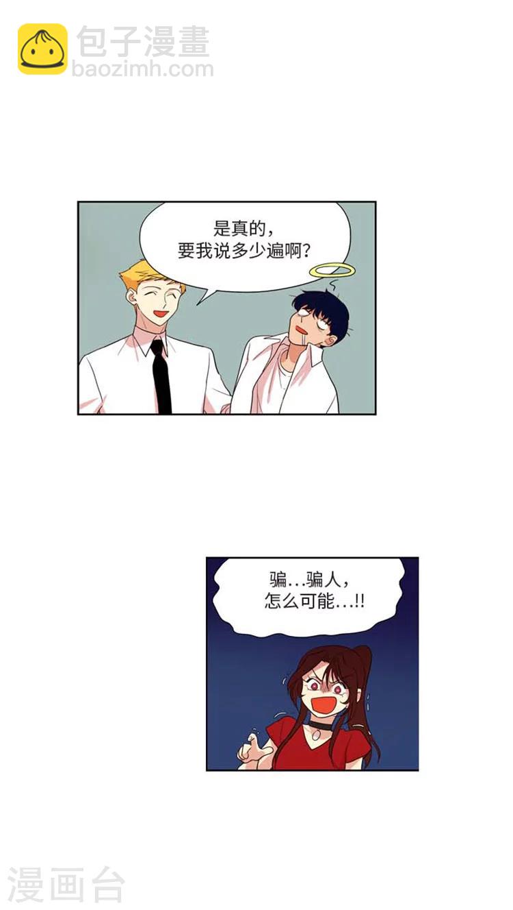 第168话 海卿么么哒！-第168话